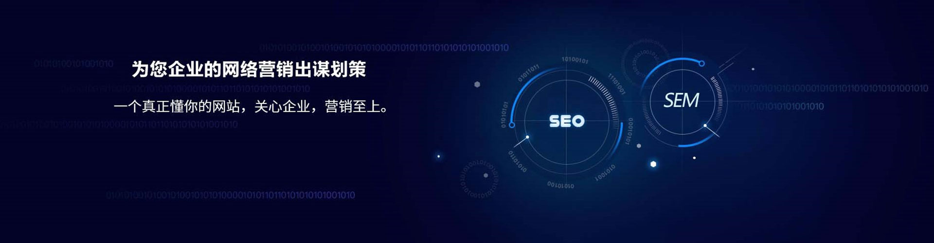 习水网络推广竞价